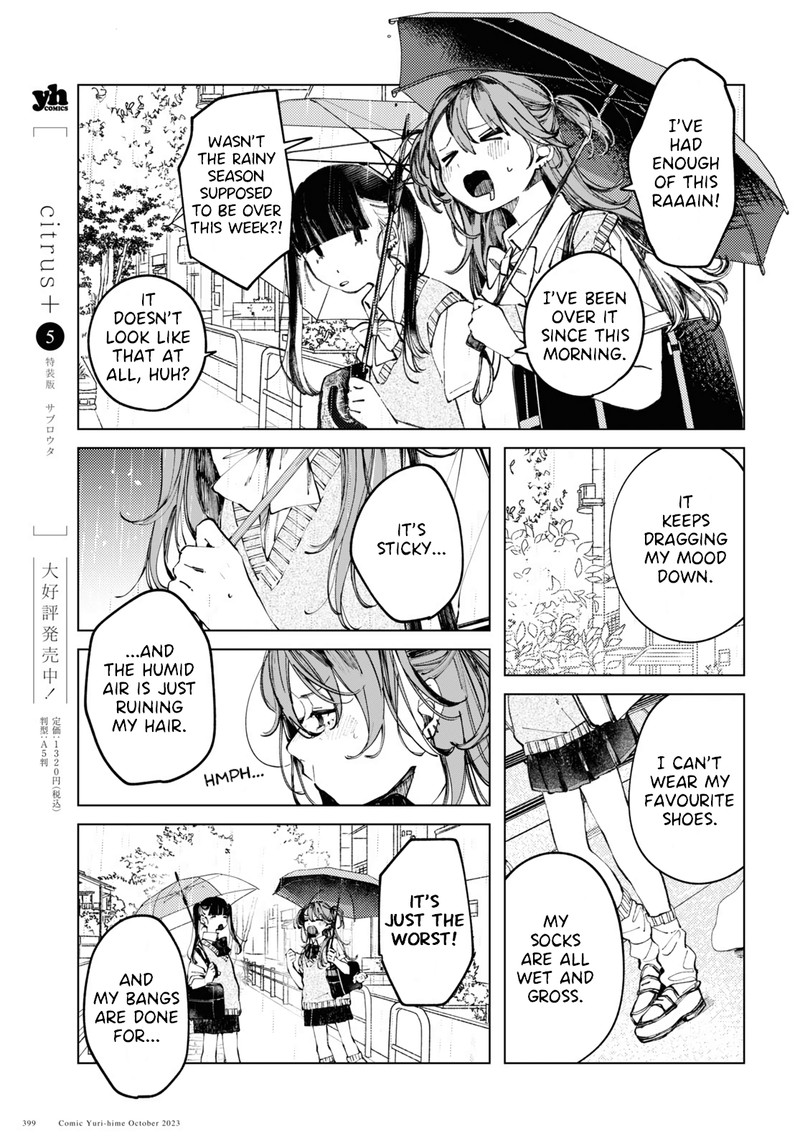 Inkya Gal Demo Ikigaritai Chapter 9 Page 3