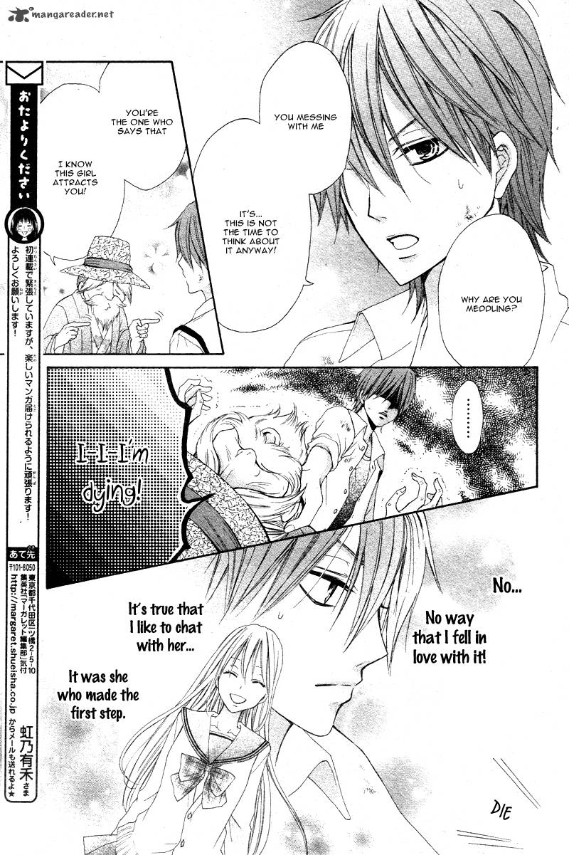 Inochi Mijikashi Koi Seyo Furyou Shounen Chapter 1 Page 13