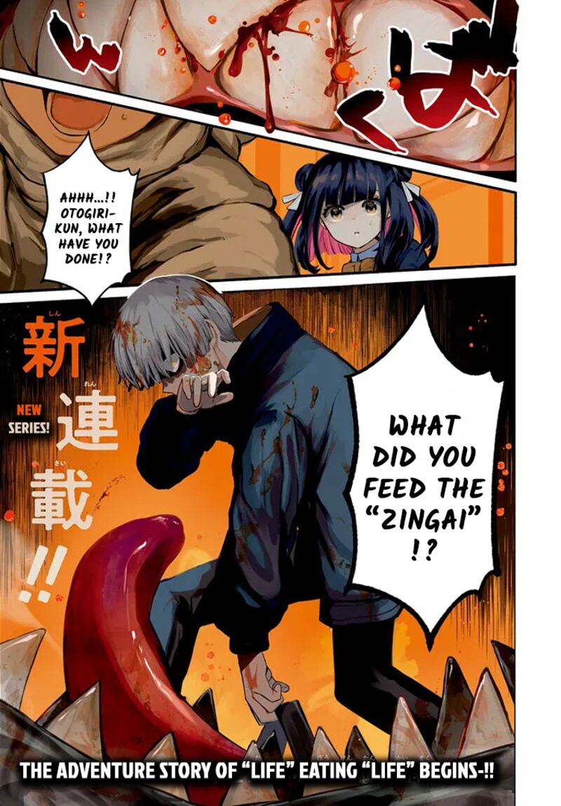 Inochi No Tabekata Chapter 1 Page 1