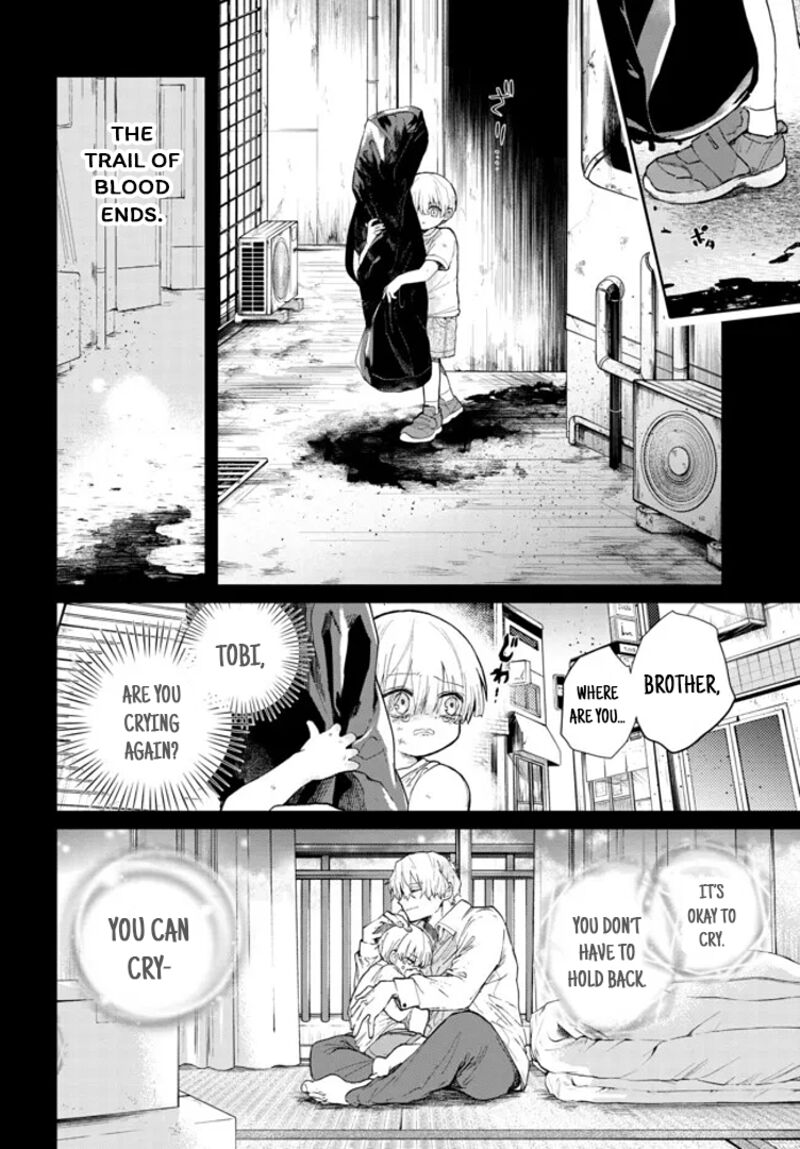 Inochi No Tabekata Chapter 1 Page 14