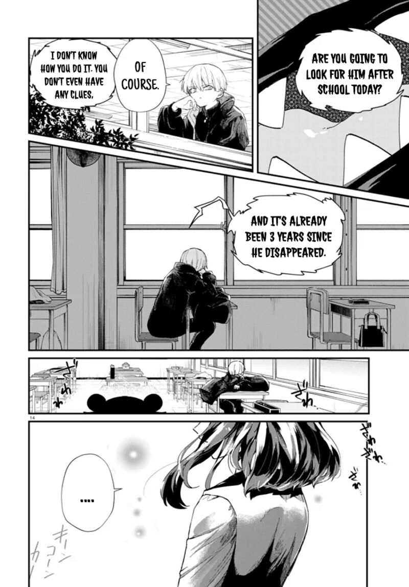 Inochi No Tabekata Chapter 1 Page 16