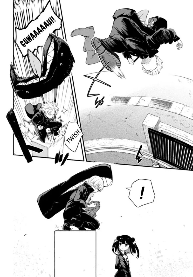 Inochi No Tabekata Chapter 1 Page 24