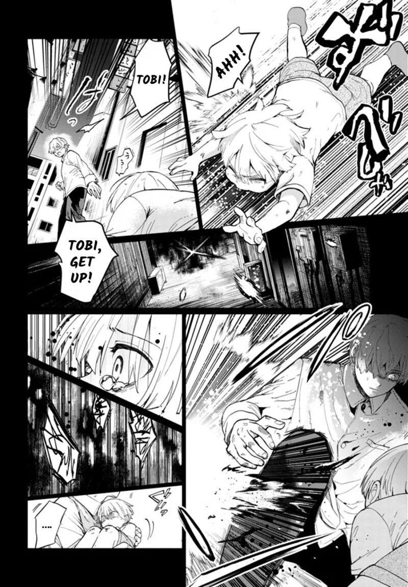 Inochi No Tabekata Chapter 1 Page 8