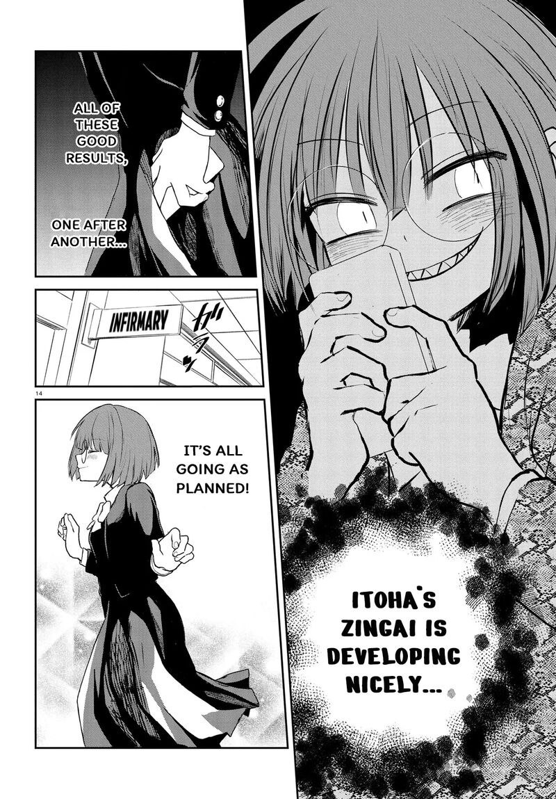 Inochi No Tabekata Chapter 12 Page 14