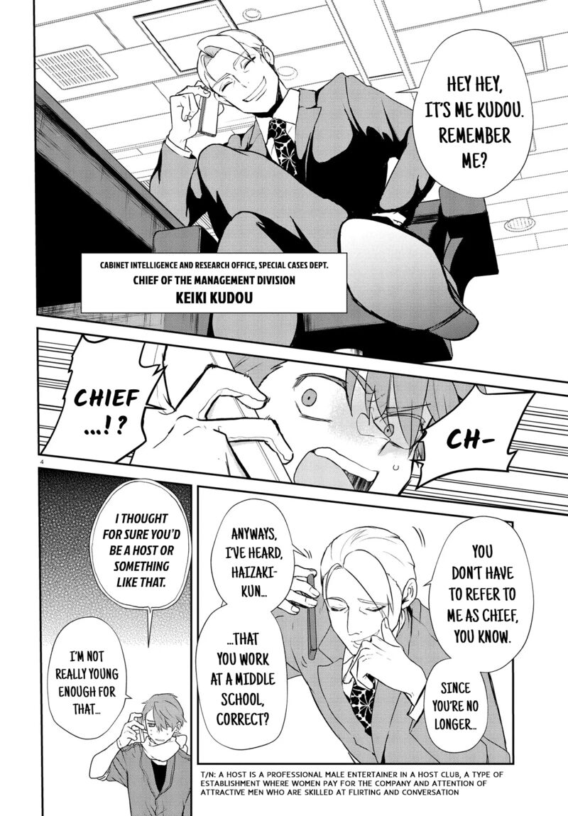 Inochi No Tabekata Chapter 12 Page 4