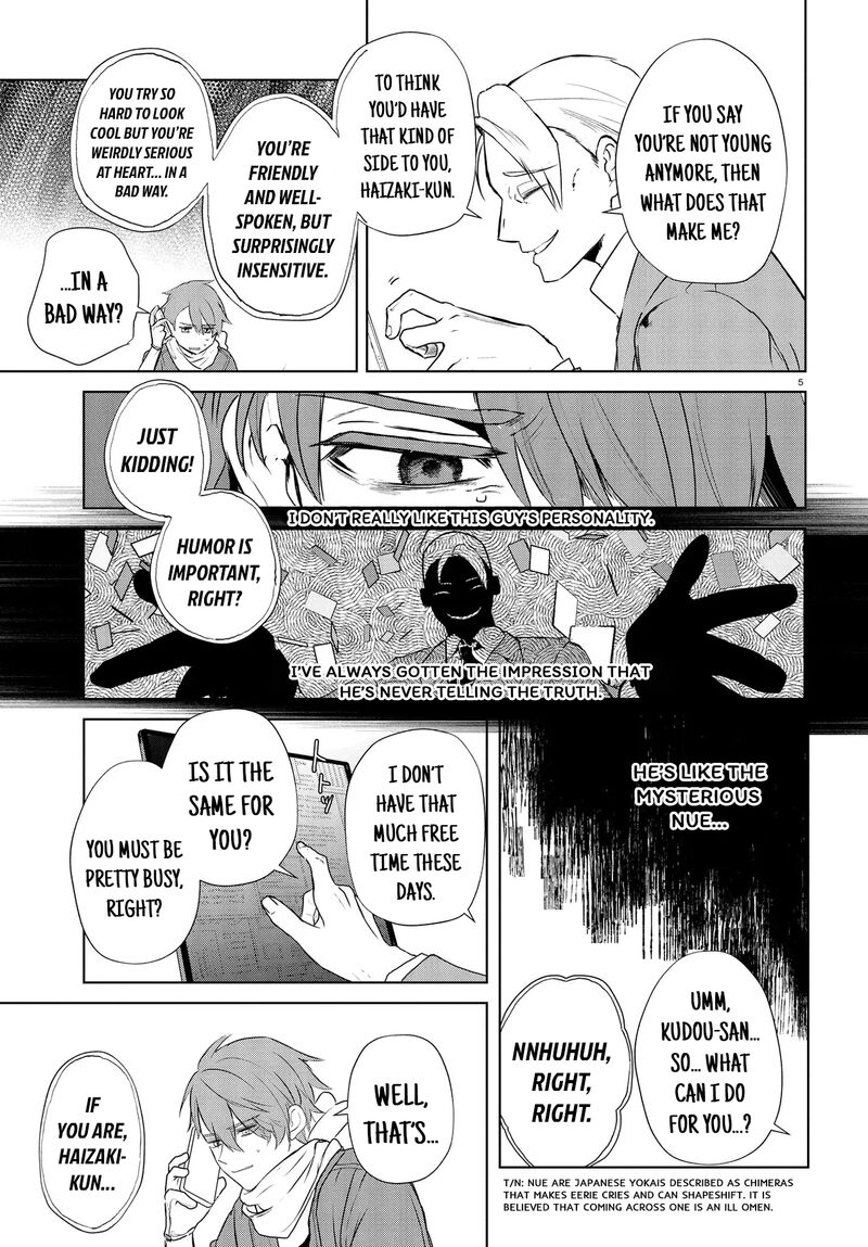 Inochi No Tabekata Chapter 12 Page 5