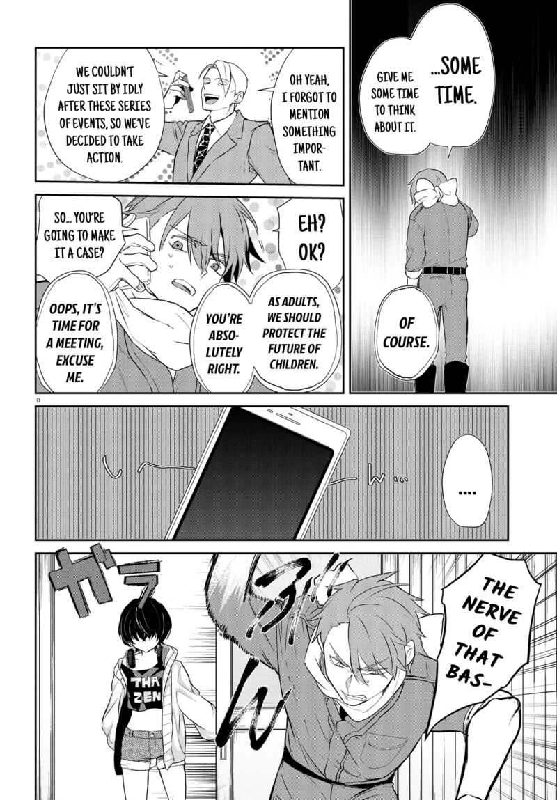 Inochi No Tabekata Chapter 12 Page 8