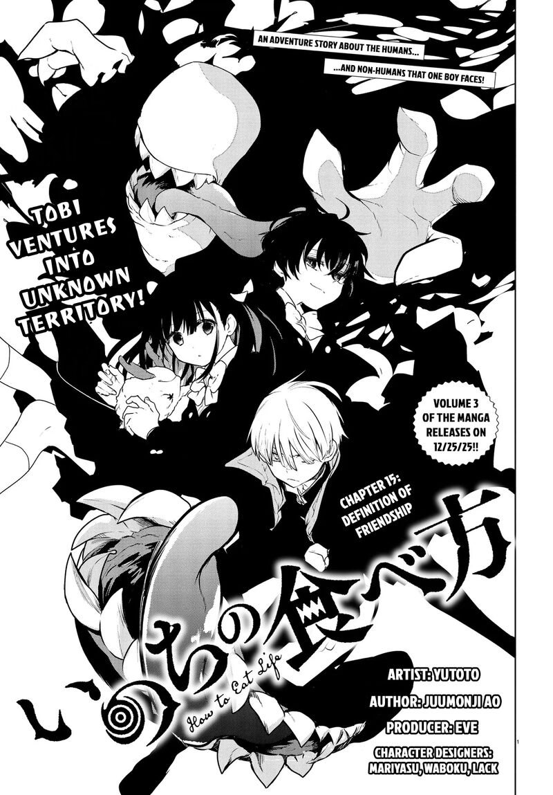 Inochi No Tabekata Chapter 15a Page 1