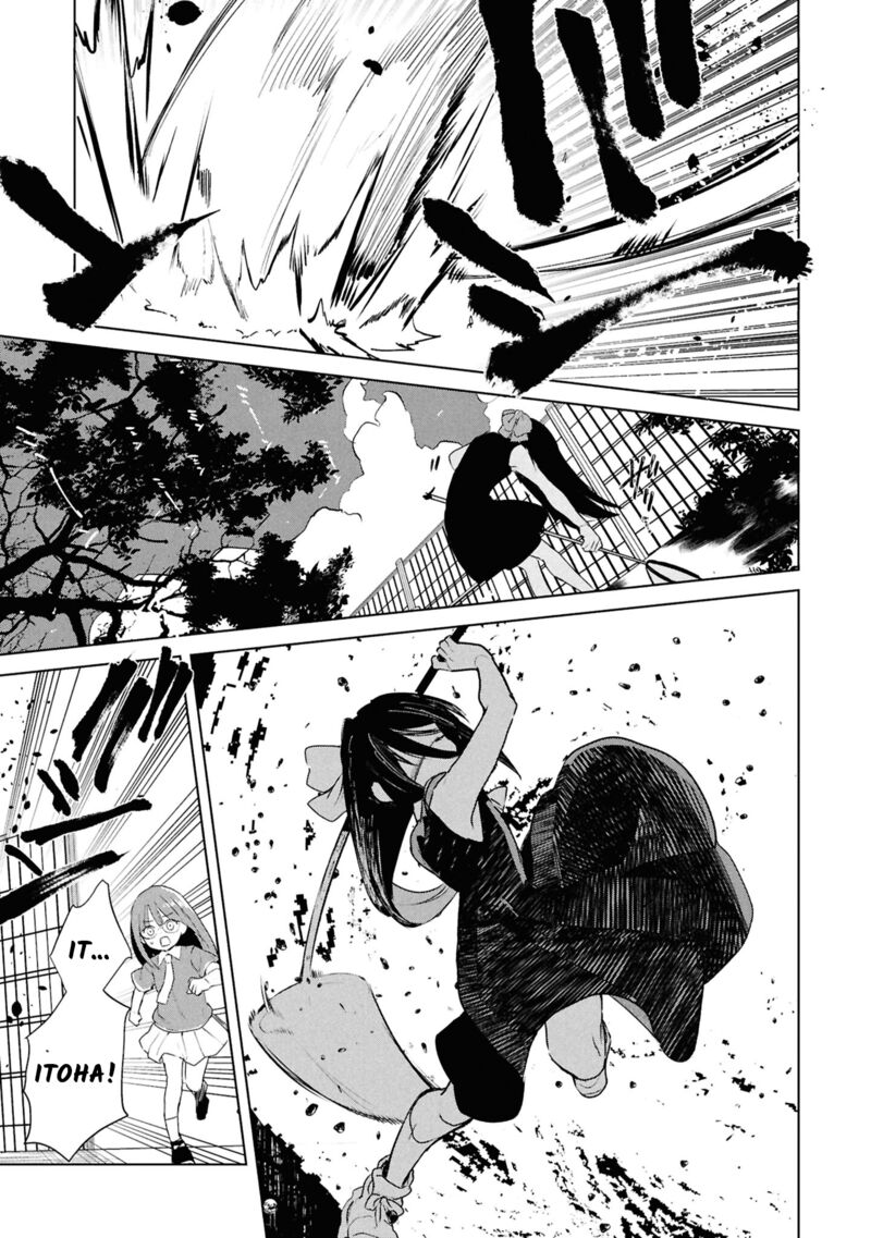 Inochi No Tabekata Chapter 16 Page 15