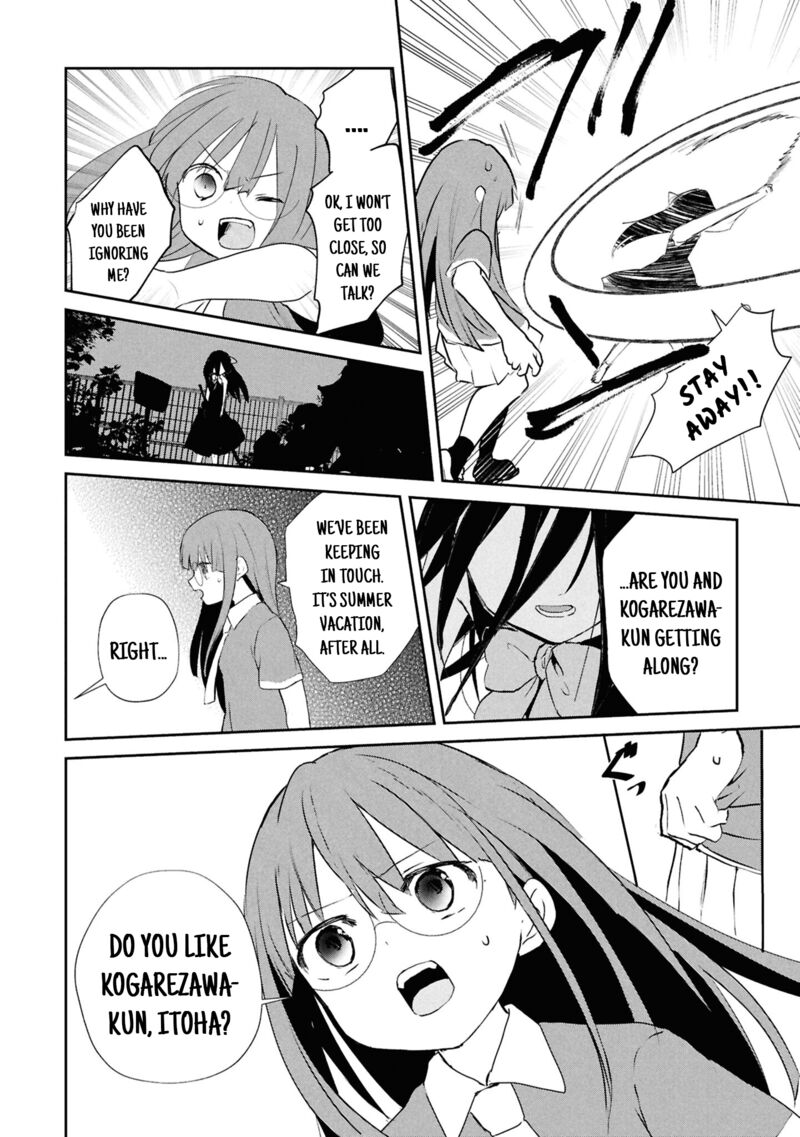 Inochi No Tabekata Chapter 16 Page 16