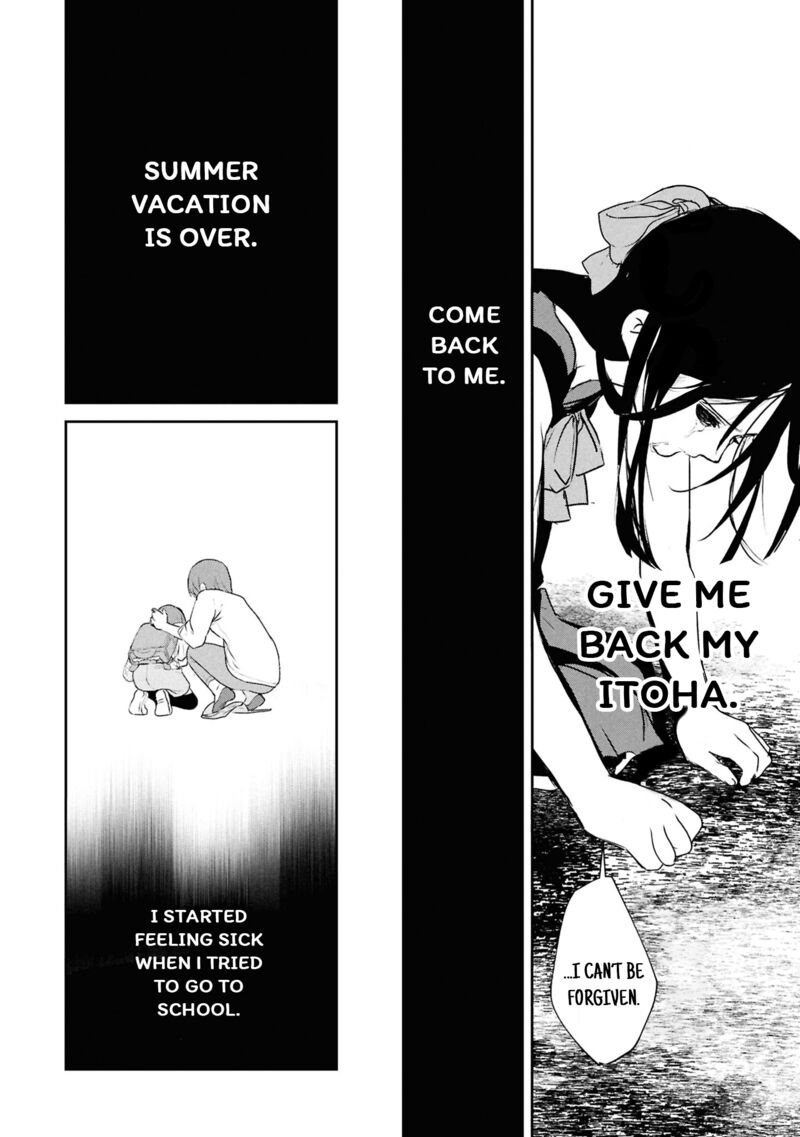 Inochi No Tabekata Chapter 16 Page 22