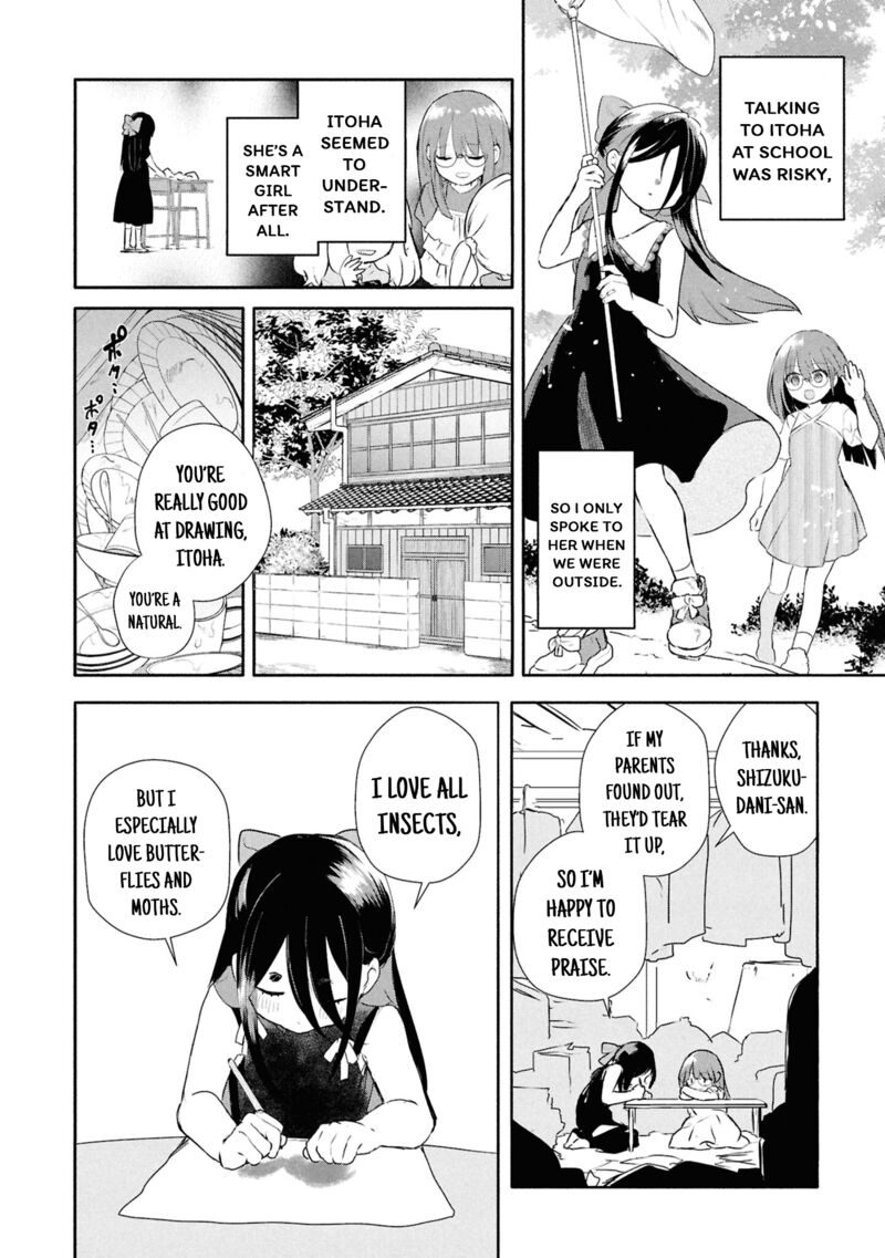 Inochi No Tabekata Chapter 16 Page 4