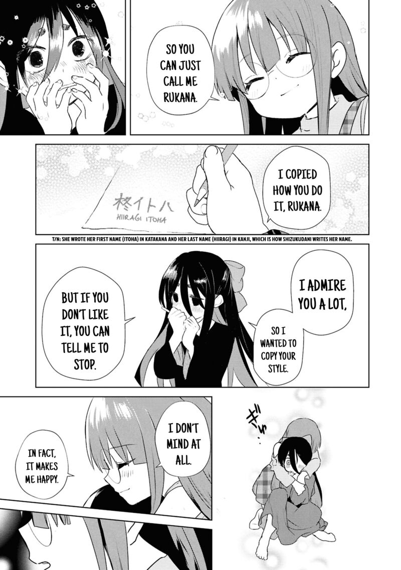 Inochi No Tabekata Chapter 16 Page 7