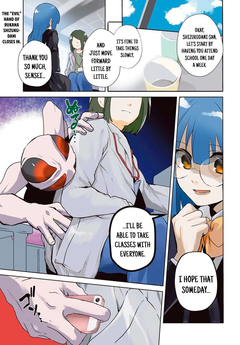 Inochi No Tabekata Chapter 17a Page 1