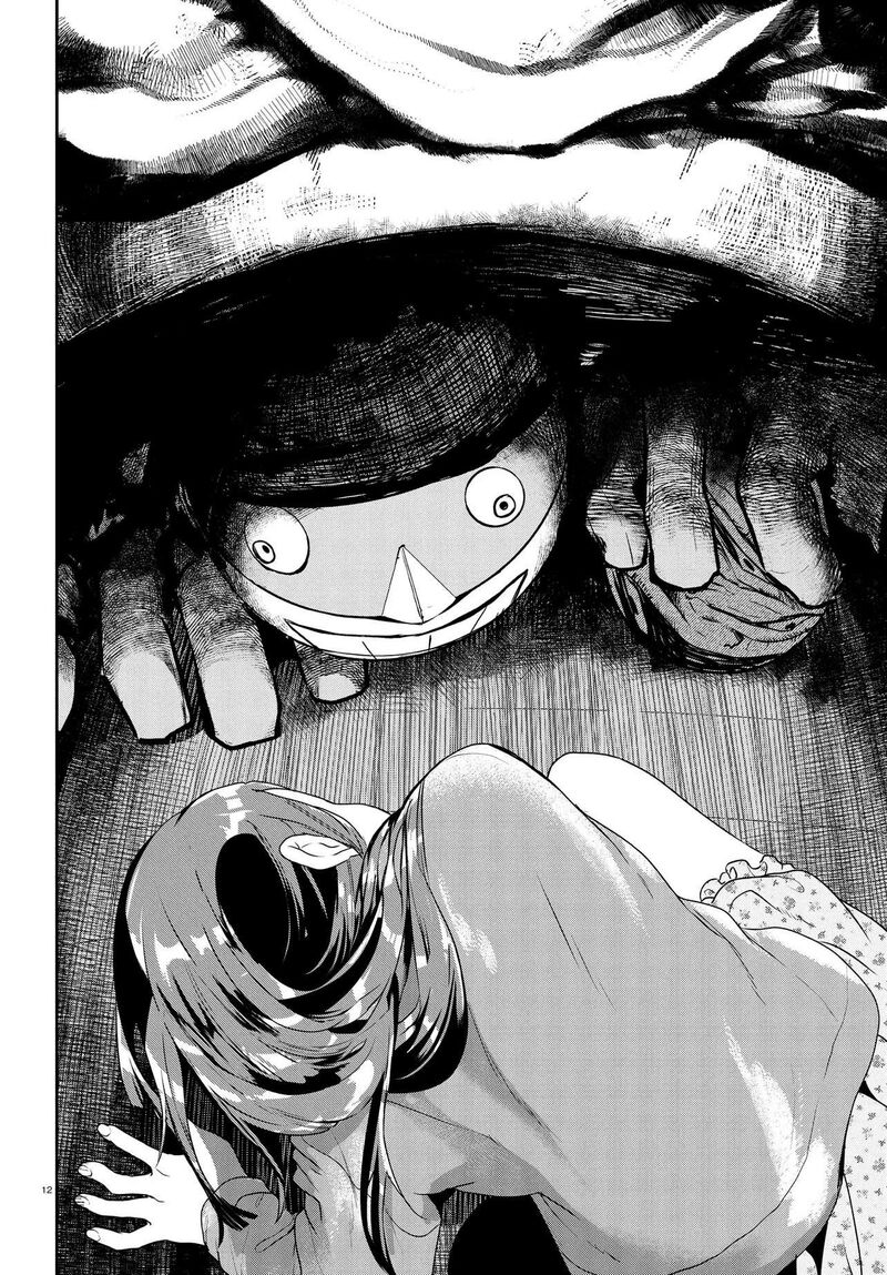 Inochi No Tabekata Chapter 17a Page 14