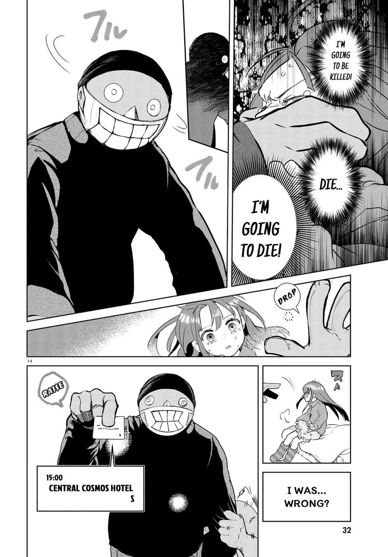 Inochi No Tabekata Chapter 17a Page 16