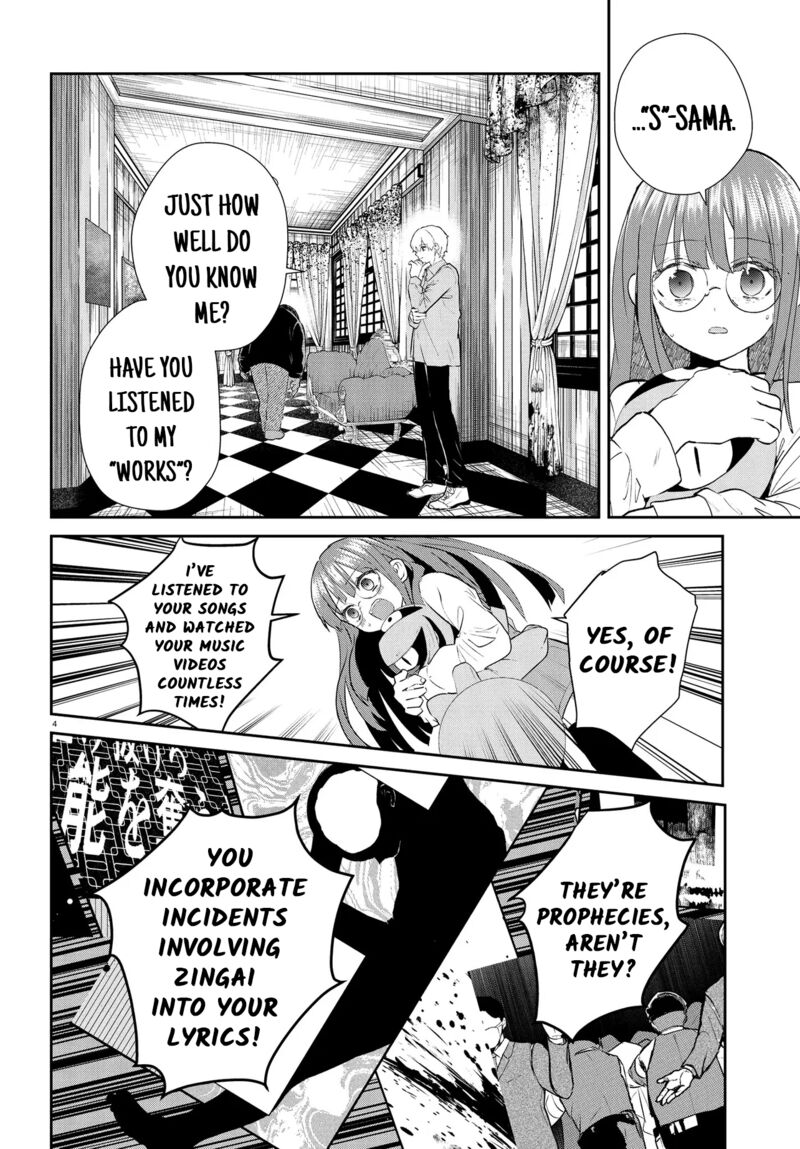 Inochi No Tabekata Chapter 17b Page 4