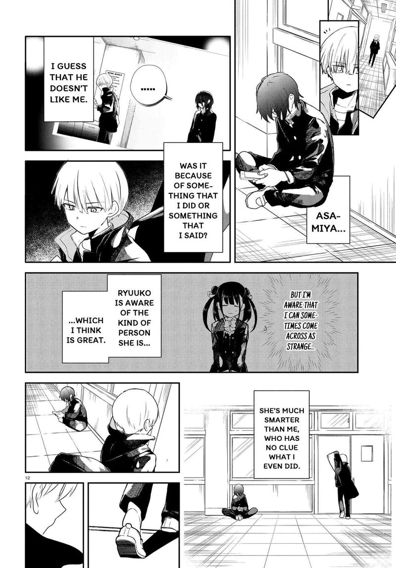 Inochi No Tabekata Chapter 18 Page 12