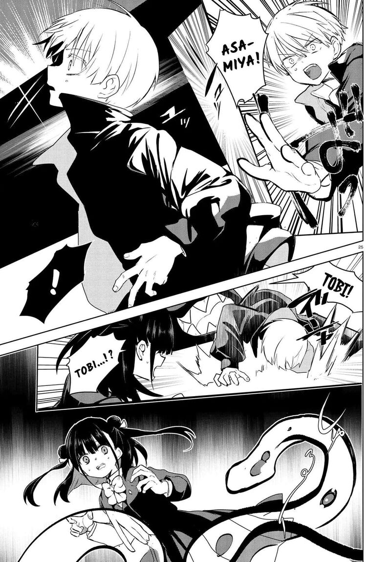 Inochi No Tabekata Chapter 18 Page 25