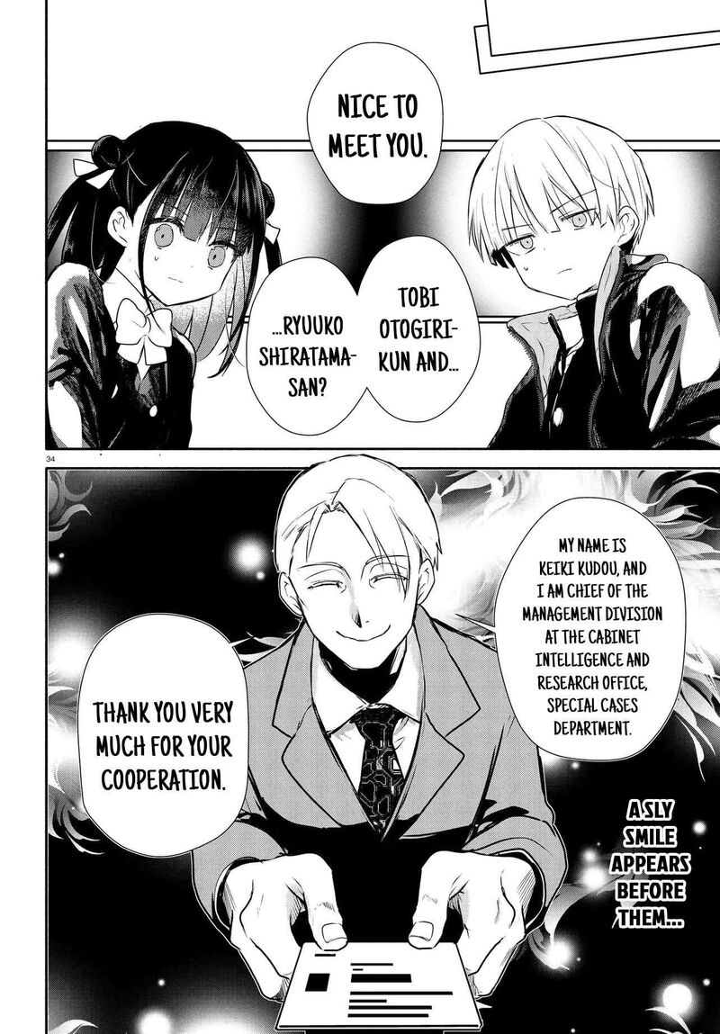 Inochi No Tabekata Chapter 18 Page 34