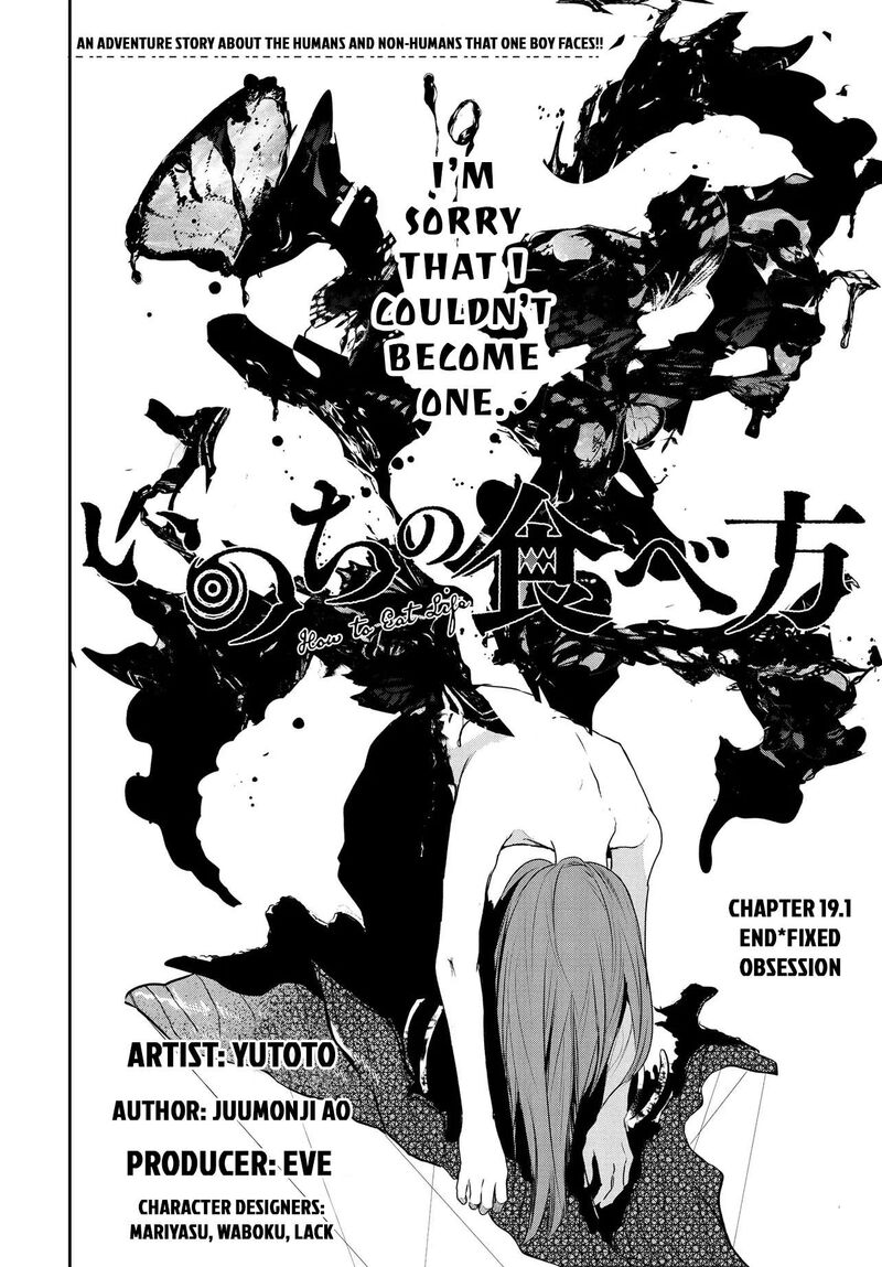 Inochi No Tabekata Chapter 19a Page 2