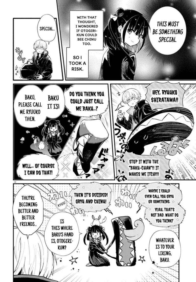 Inochi No Tabekata Chapter 2 Page 12