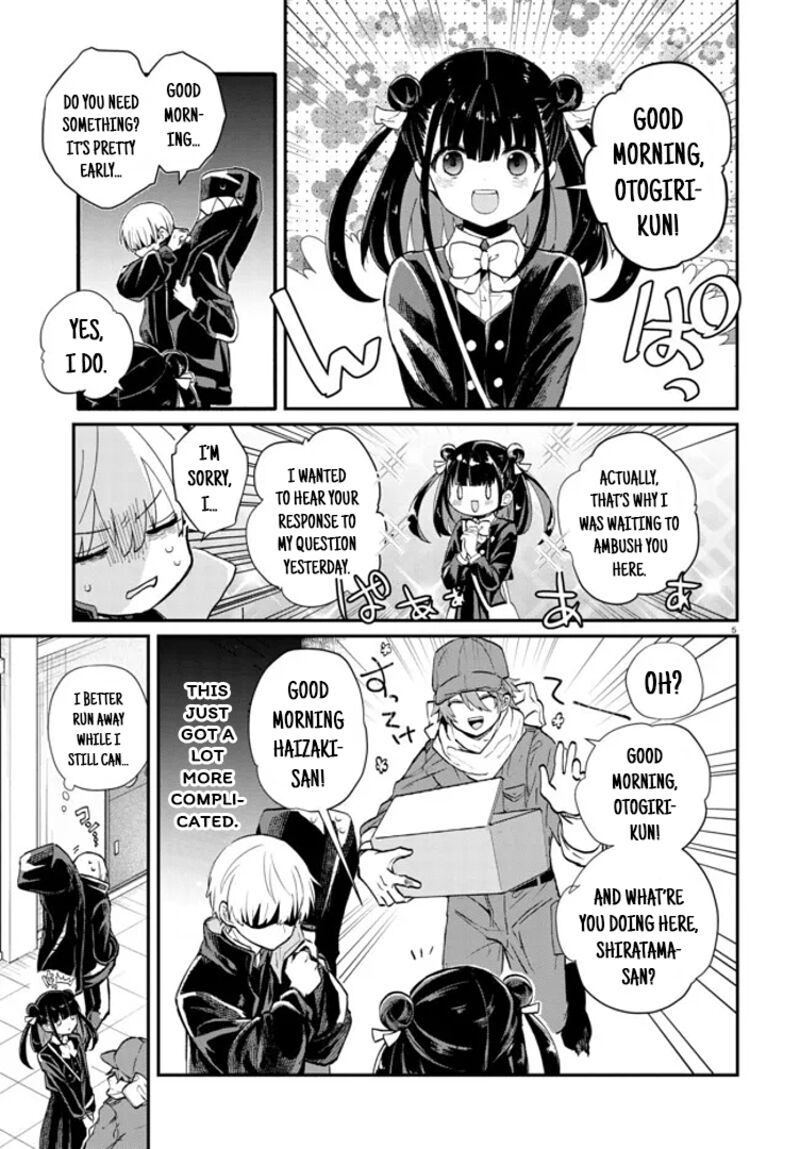 Inochi No Tabekata Chapter 2 Page 5