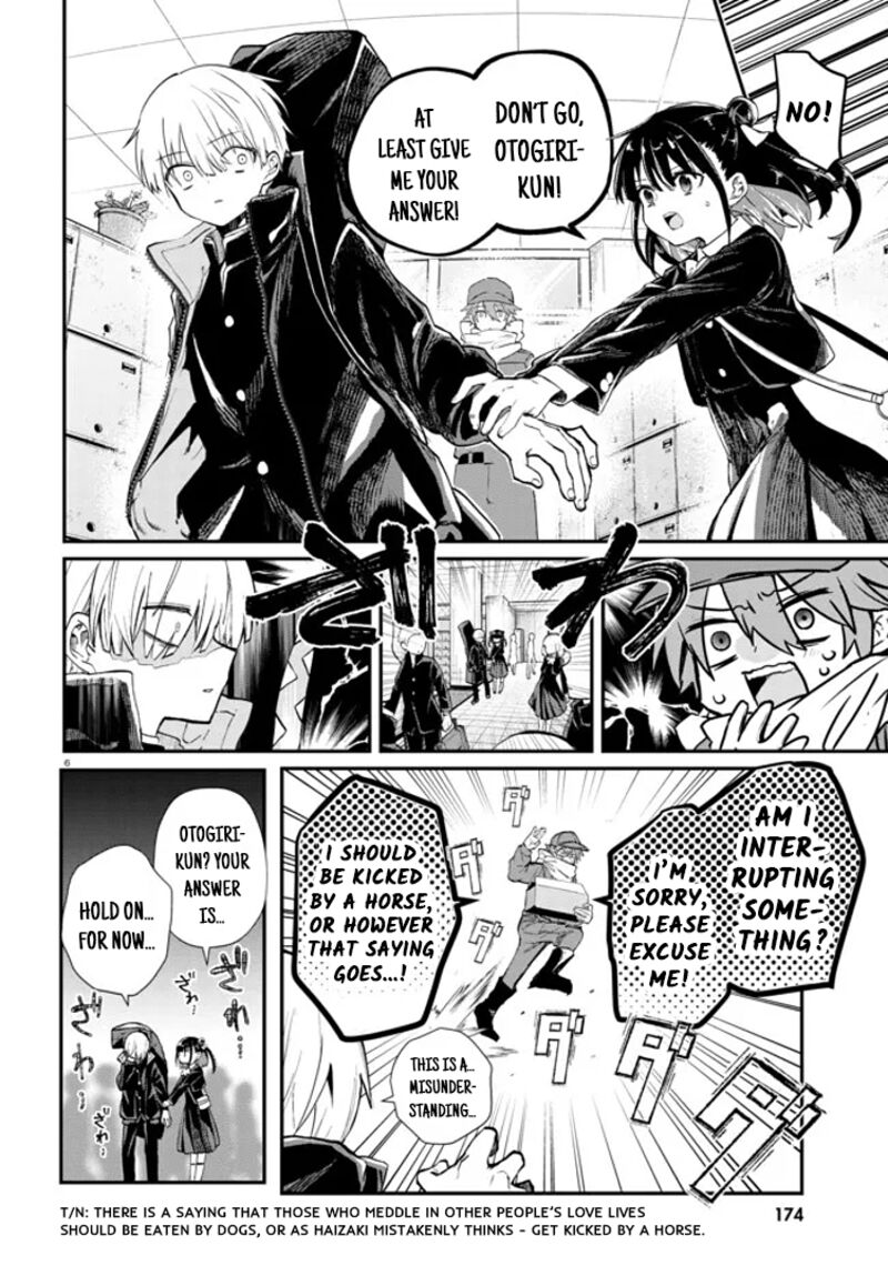 Inochi No Tabekata Chapter 2 Page 6