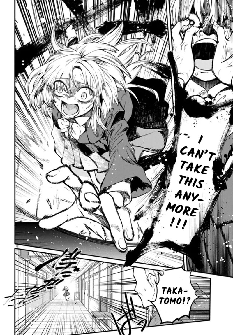 Inochi No Tabekata Chapter 3 Page 12