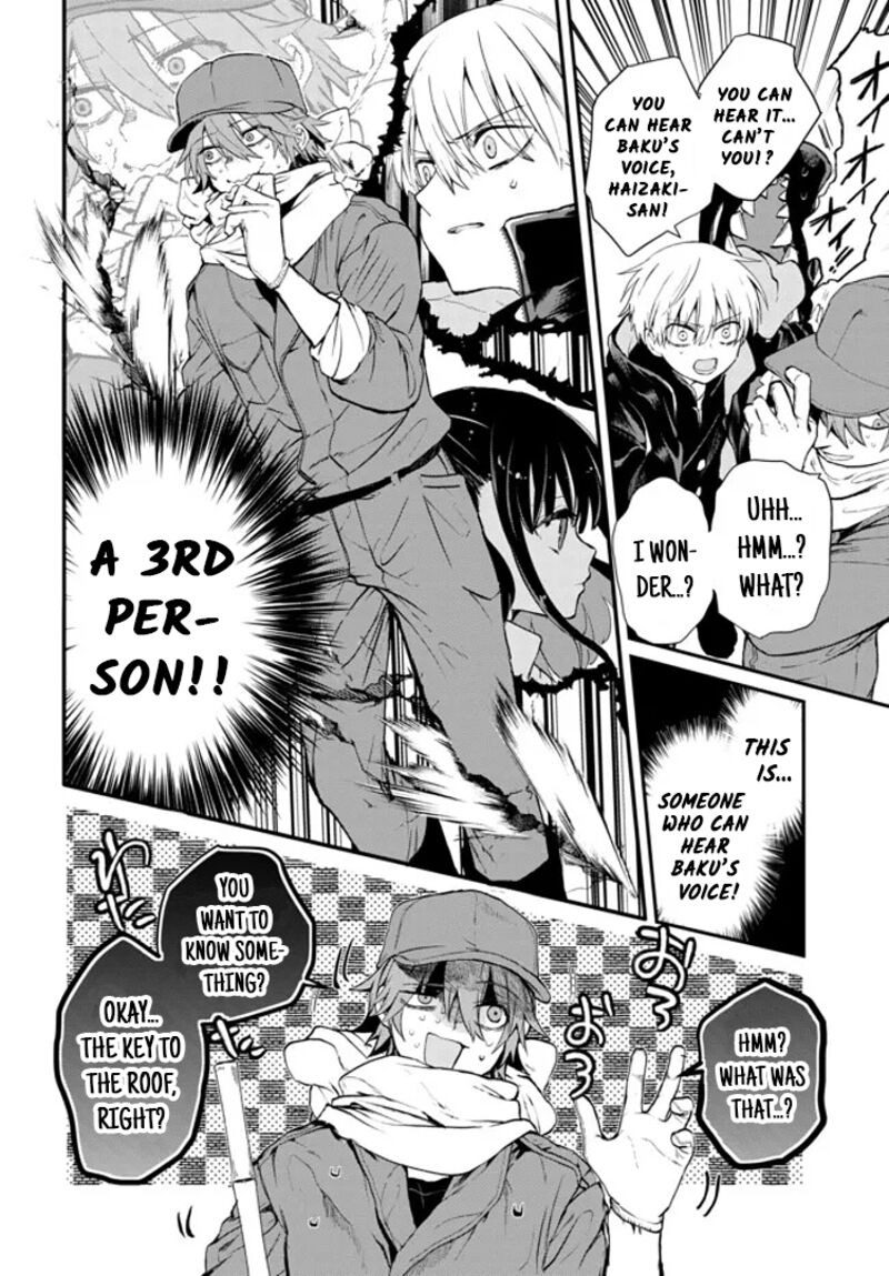 Inochi No Tabekata Chapter 3 Page 16