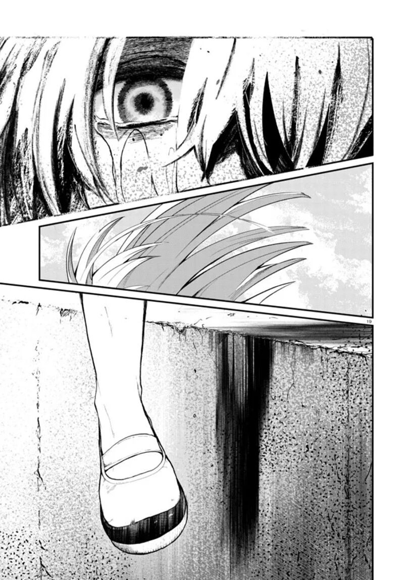 Inochi No Tabekata Chapter 3 Page 19