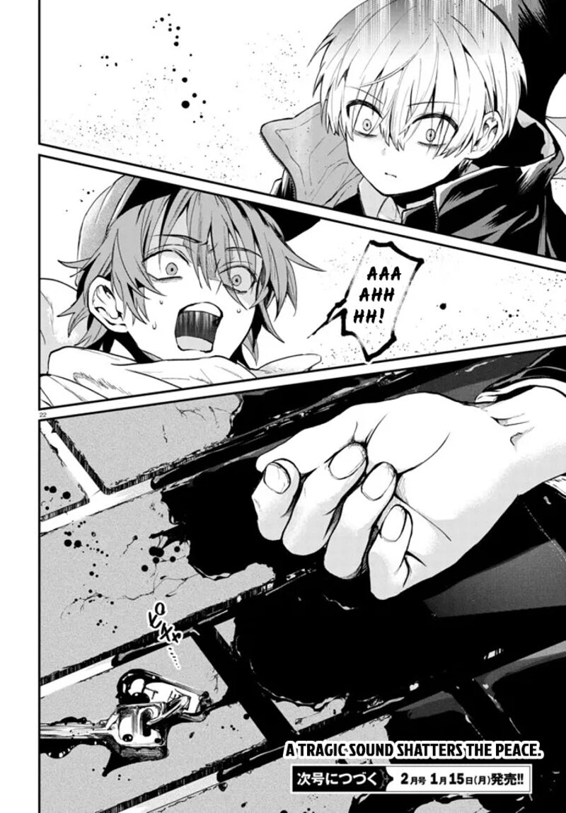 Inochi No Tabekata Chapter 3 Page 22