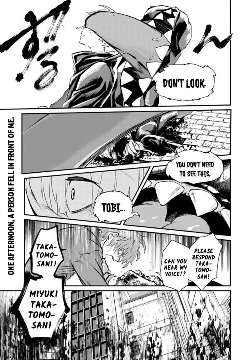 Inochi No Tabekata Chapter 4 Page 1