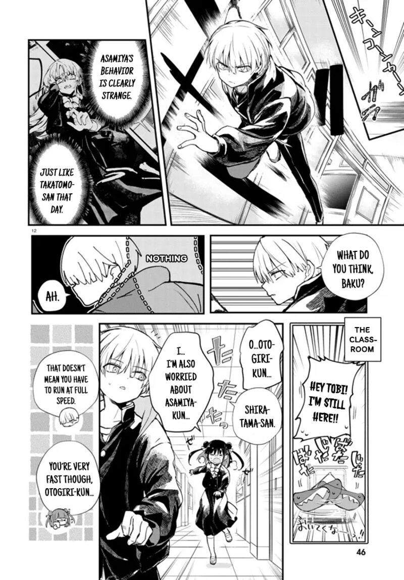 Inochi No Tabekata Chapter 4 Page 12