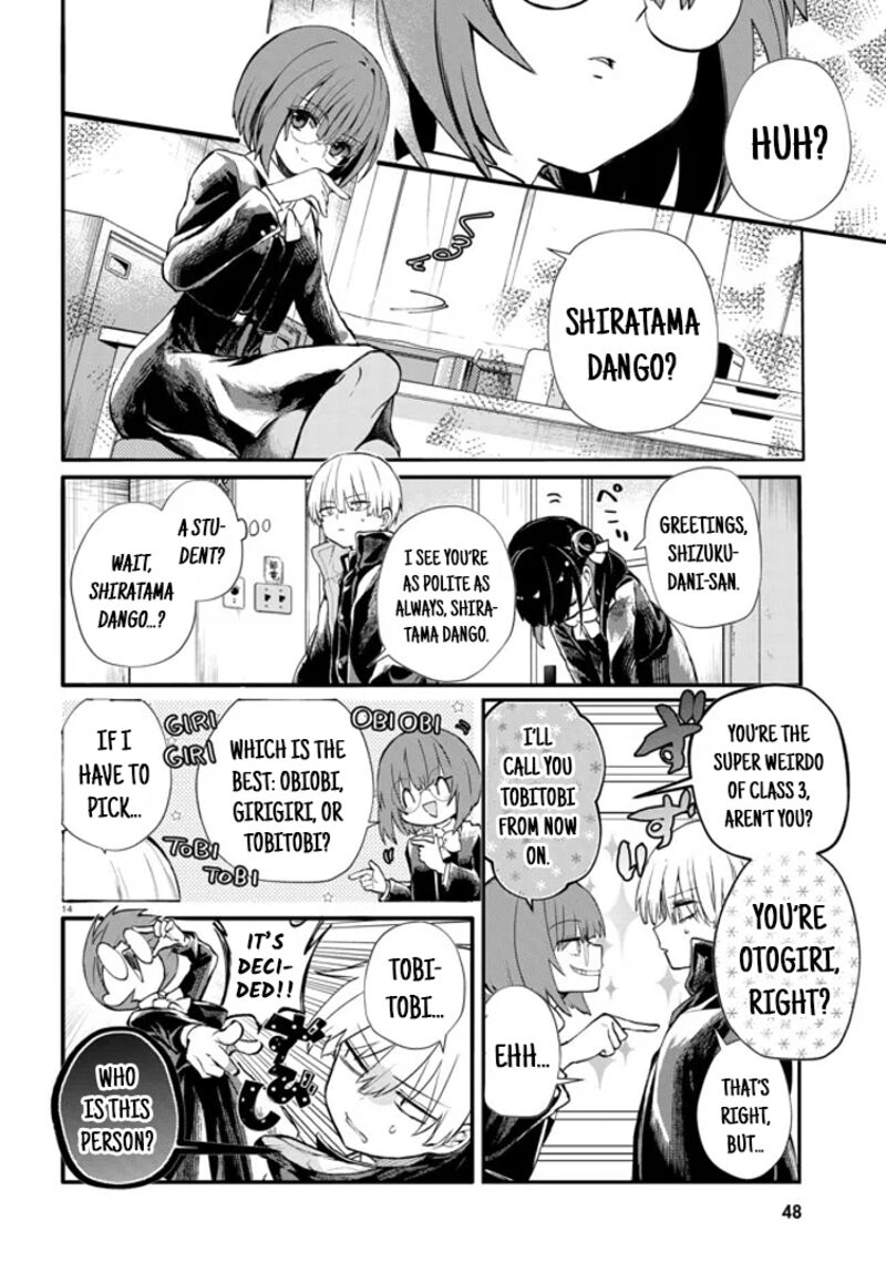 Inochi No Tabekata Chapter 4 Page 14