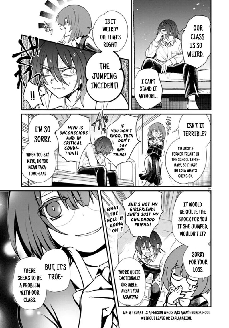 Inochi No Tabekata Chapter 4 Page 19