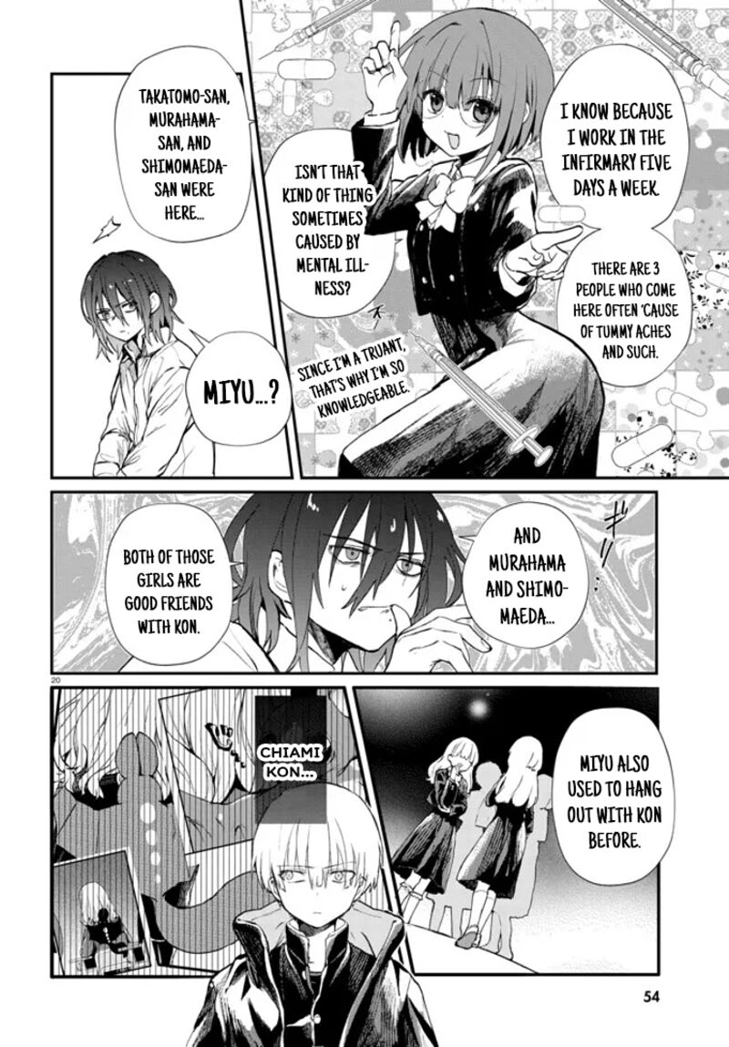 Inochi No Tabekata Chapter 4 Page 20