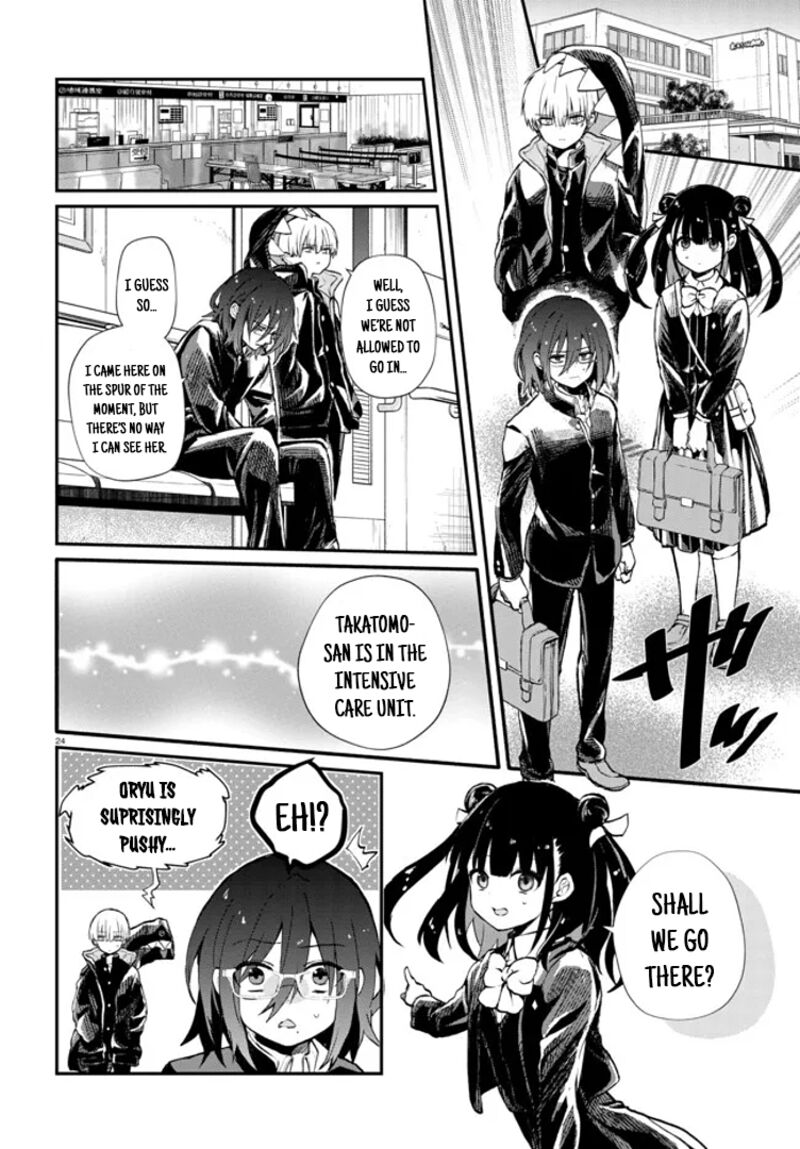 Inochi No Tabekata Chapter 4 Page 24