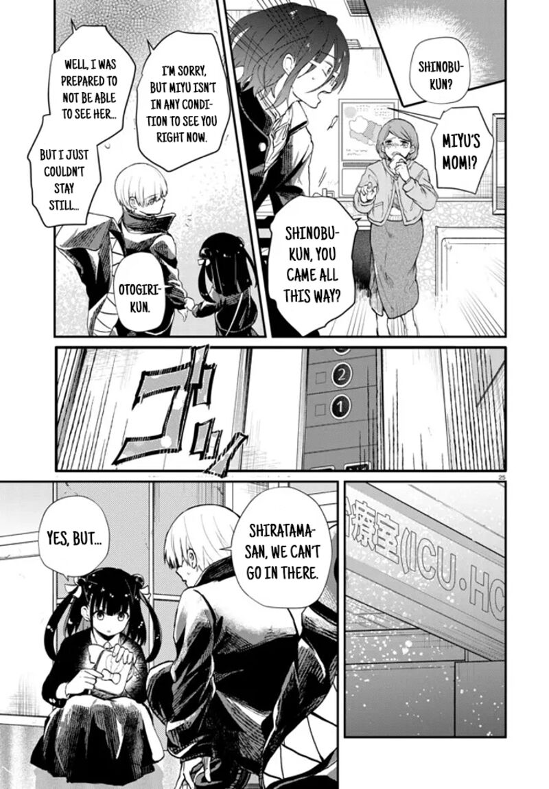 Inochi No Tabekata Chapter 4 Page 25