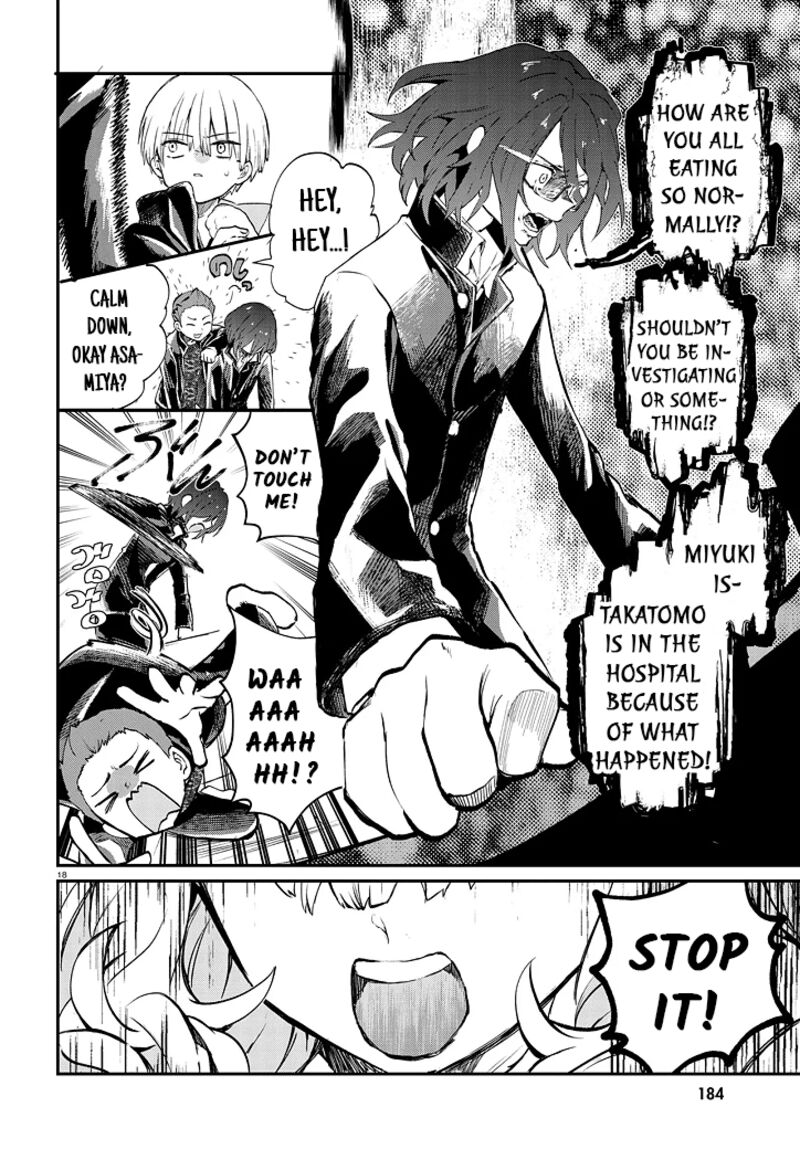 Inochi No Tabekata Chapter 5 Page 18