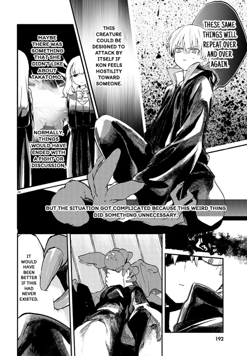 Inochi No Tabekata Chapter 5 Page 26