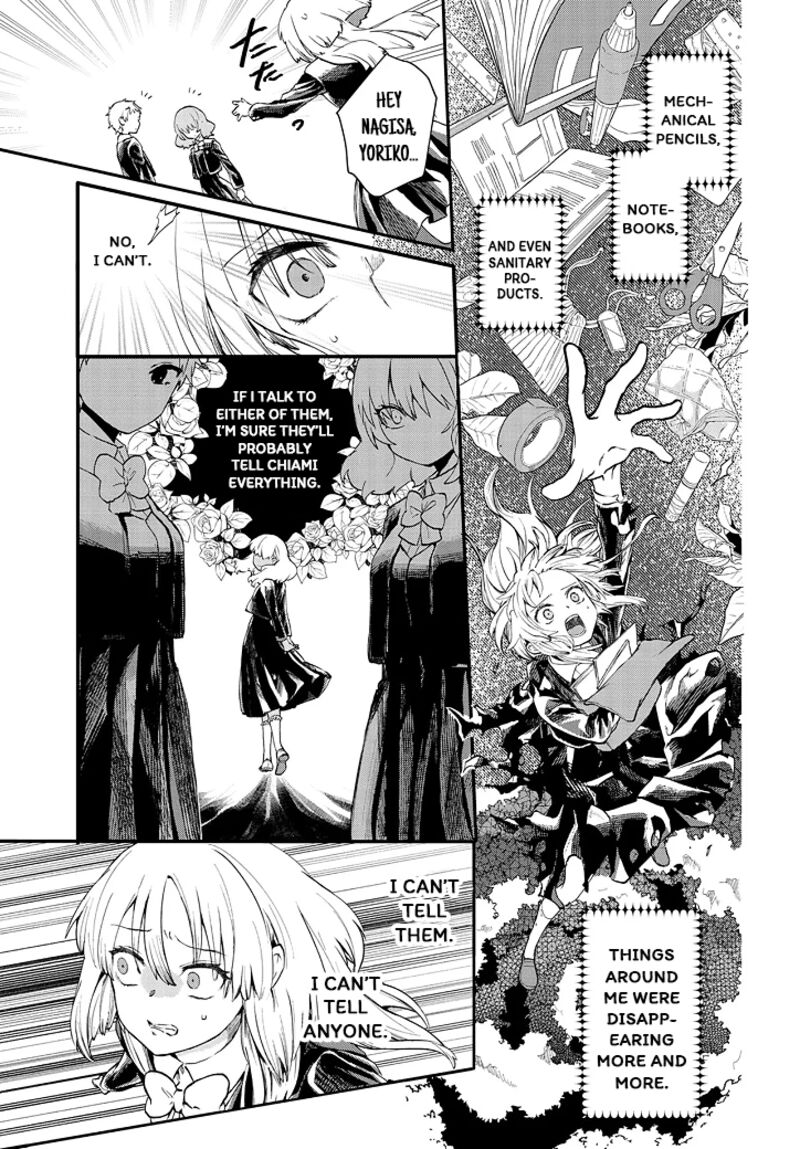 Inochi No Tabekata Chapter 5 Page 7