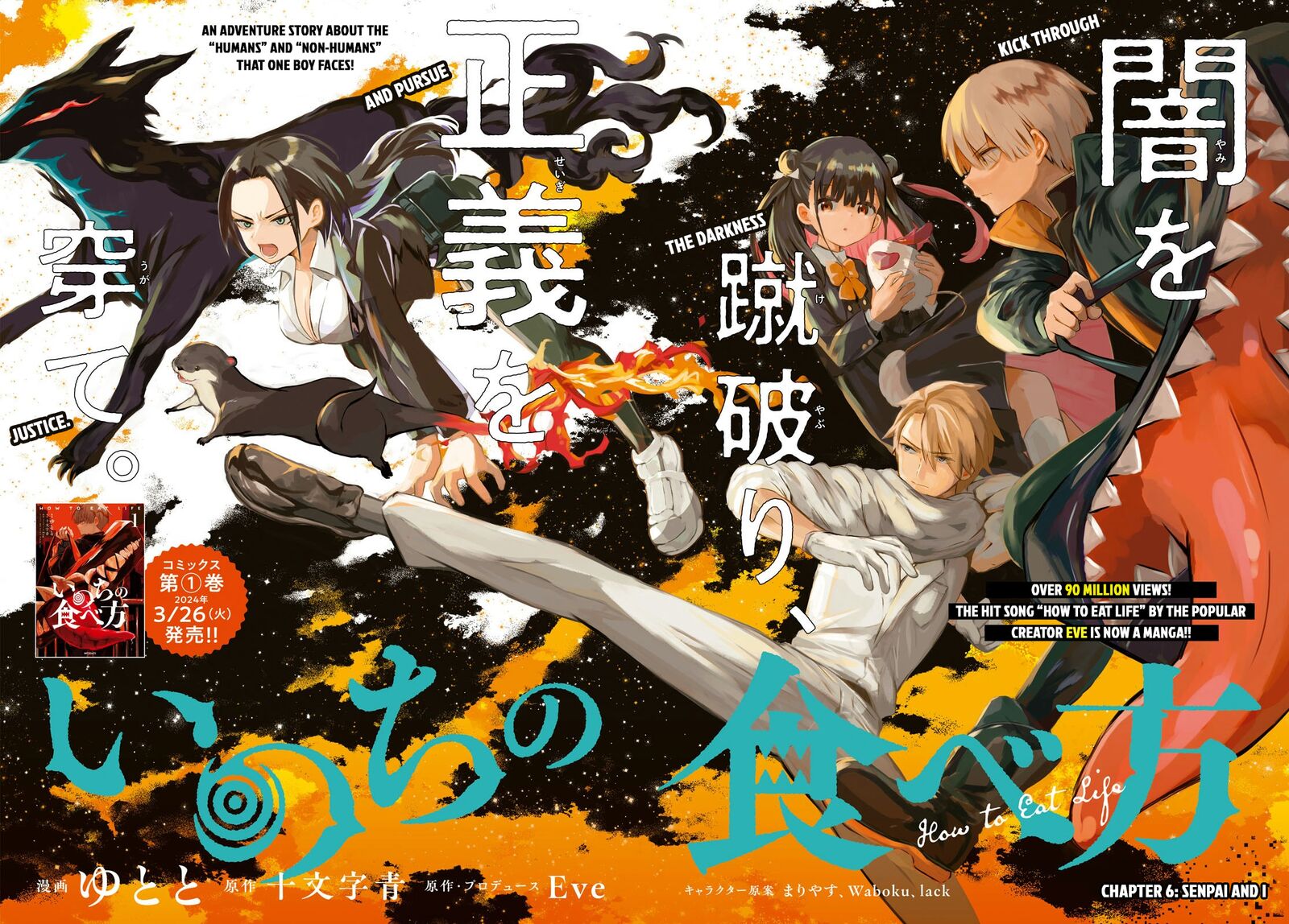 Inochi No Tabekata Chapter 6 Page 2