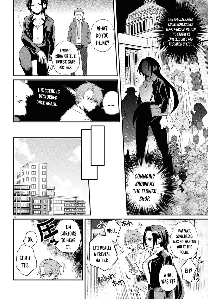 Inochi No Tabekata Chapter 6 Page 24