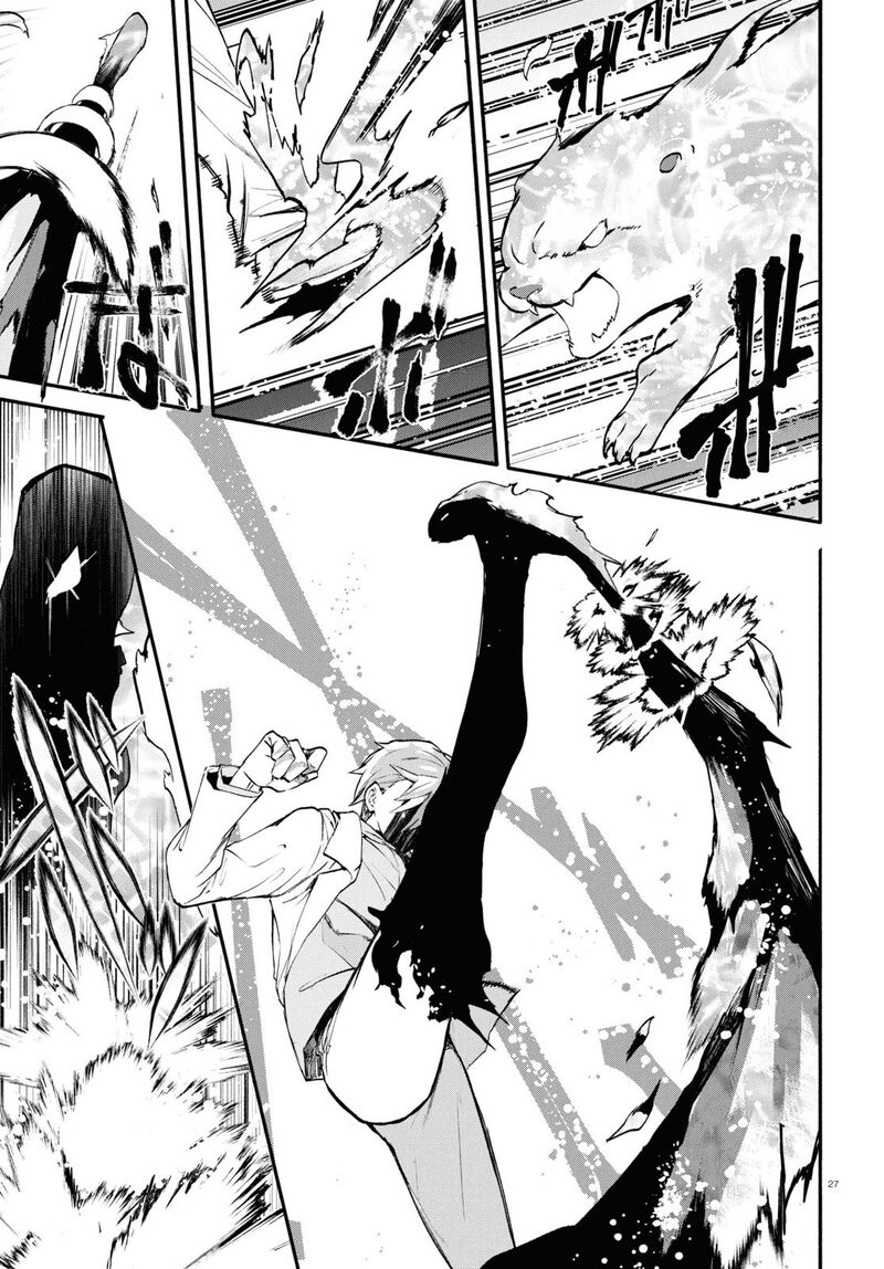 Inochi No Tabekata Chapter 6 Page 29