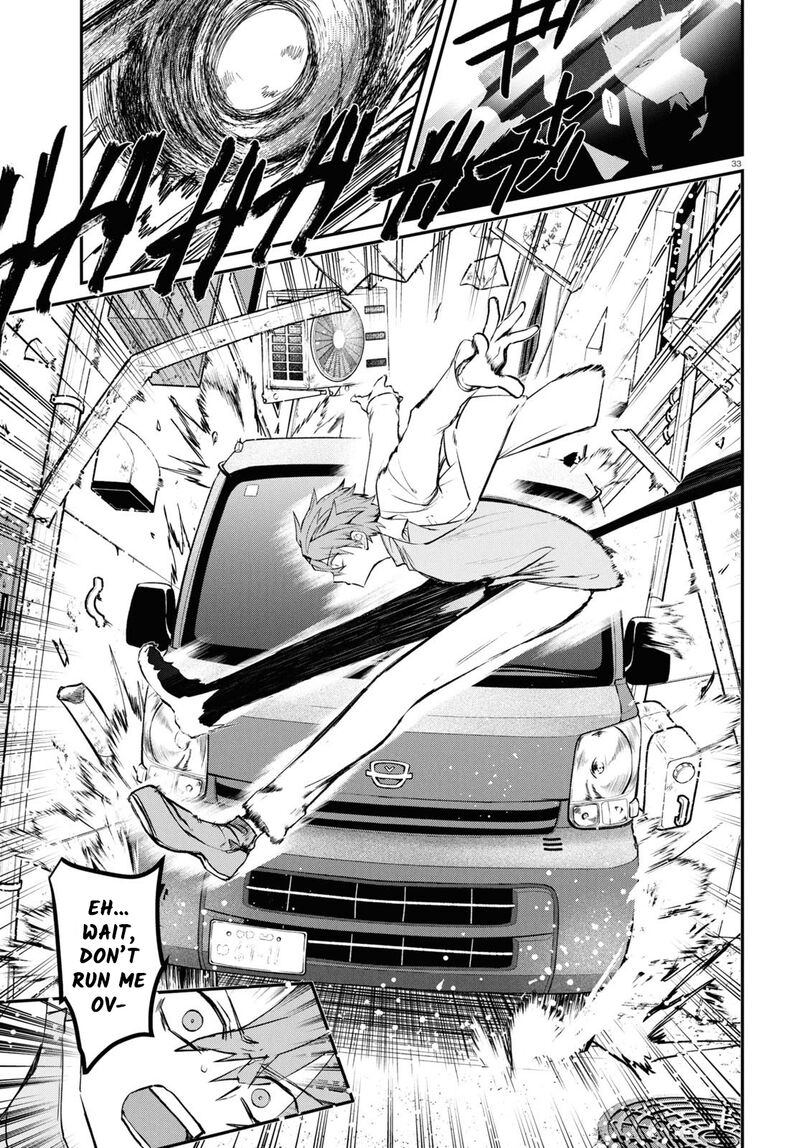 Inochi No Tabekata Chapter 6 Page 35