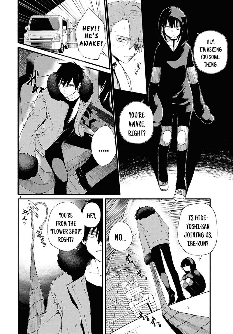 Inochi No Tabekata Chapter 7a Page 4