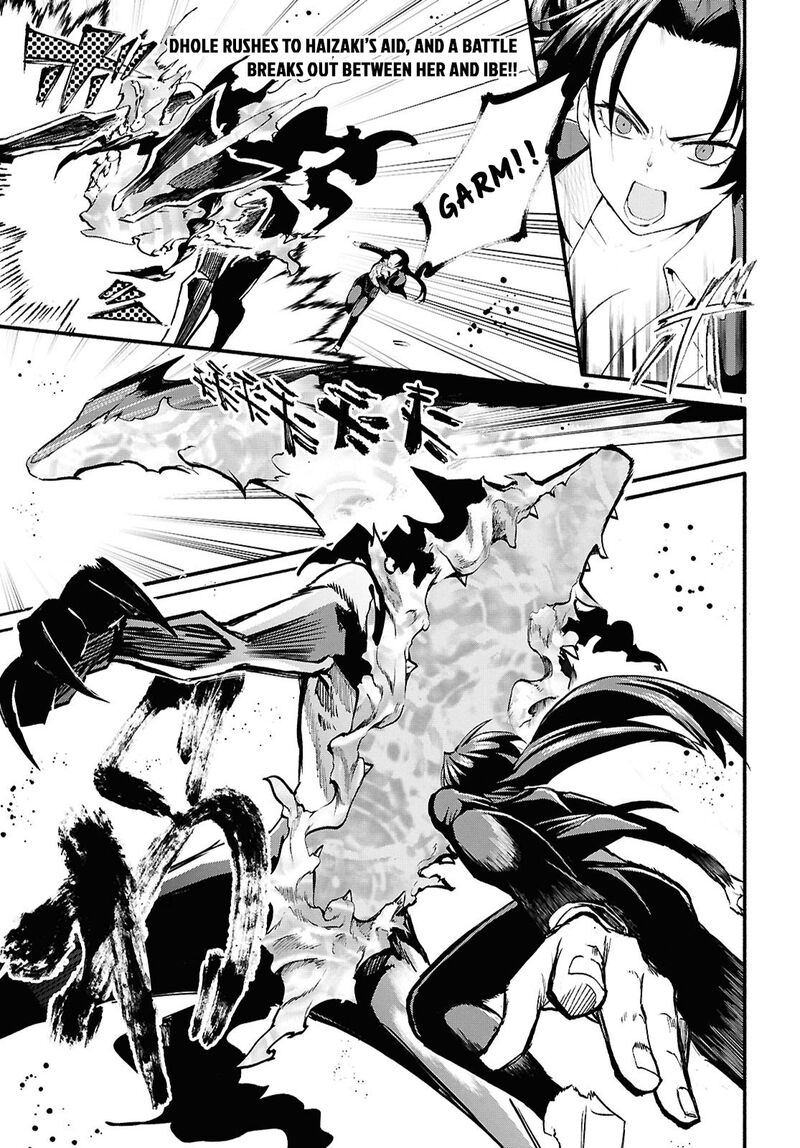 Inochi No Tabekata Chapter 7b Page 1