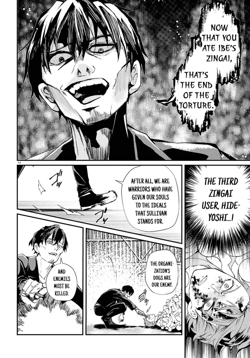 Inochi No Tabekata Chapter 7b Page 14