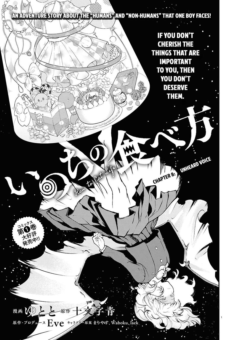 Inochi No Tabekata Chapter 8 Page 1